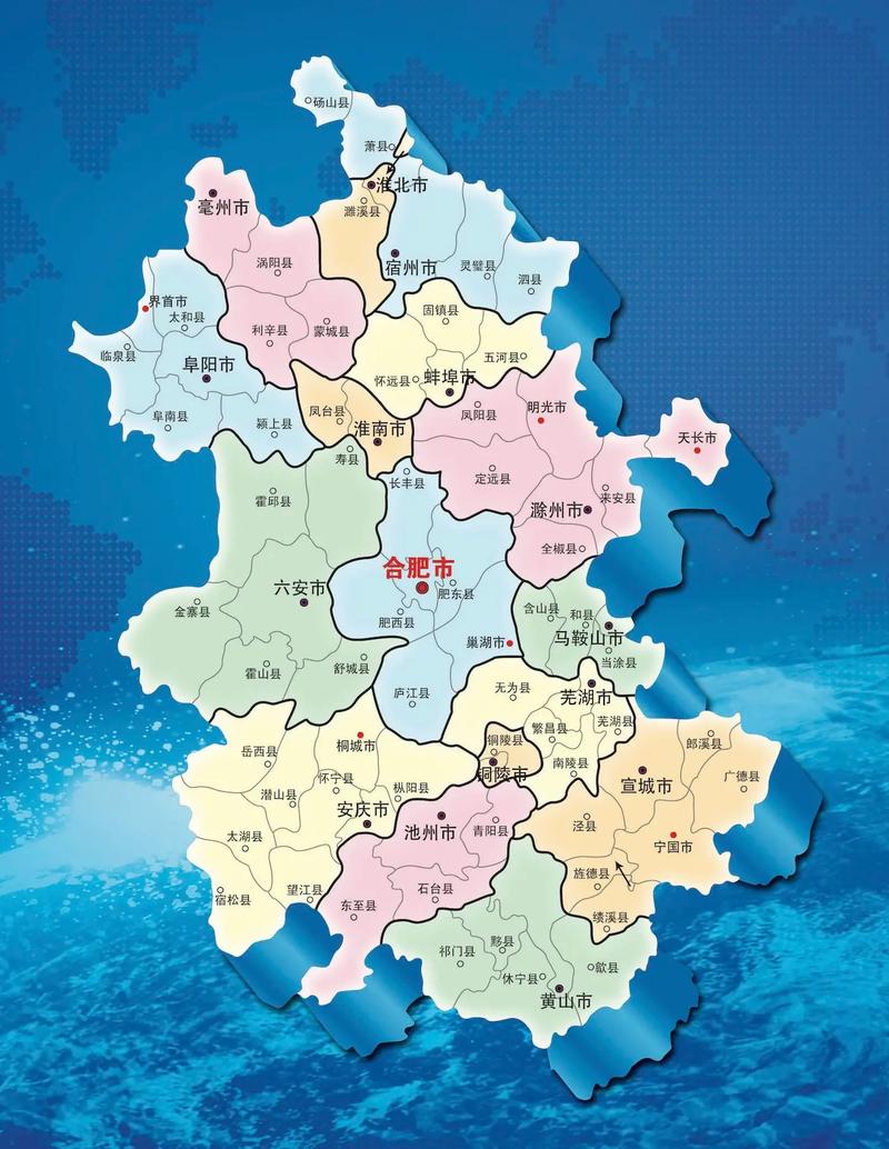 安徽省地图下载（安徽省地图下载高清版）