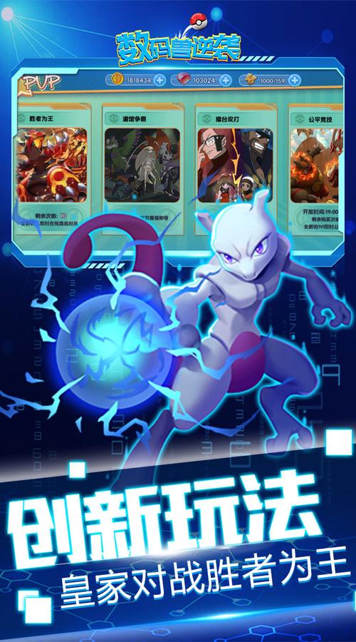 口袋数码手机论坛（口袋数码手游）