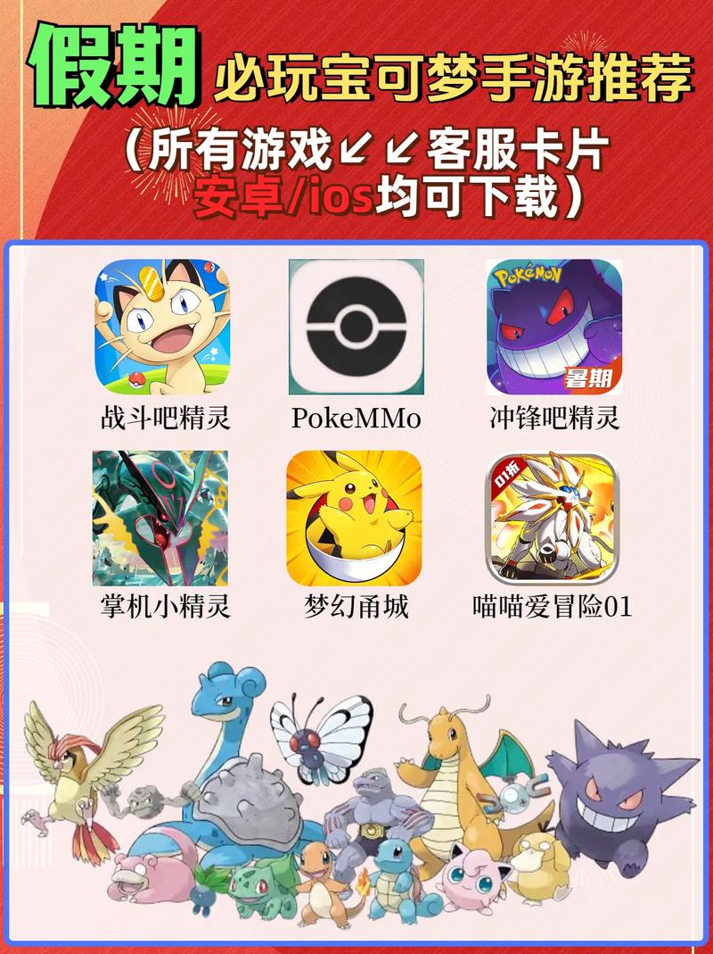 口袋数码手机论坛（口袋数码手游）