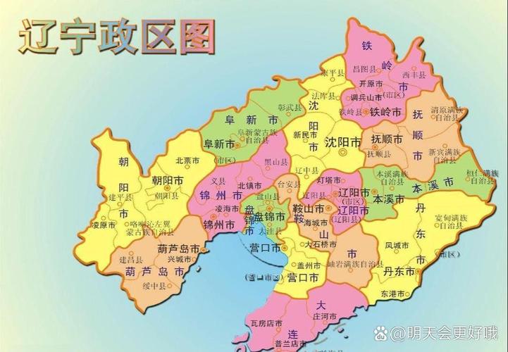 凌海市地图(凌海市地图高清版)