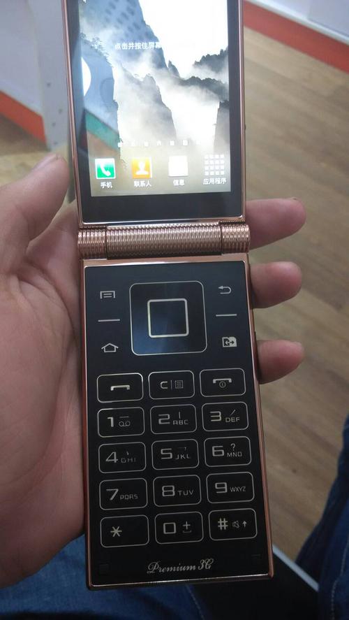 w2014三星手机（2014年的三星手机如何）