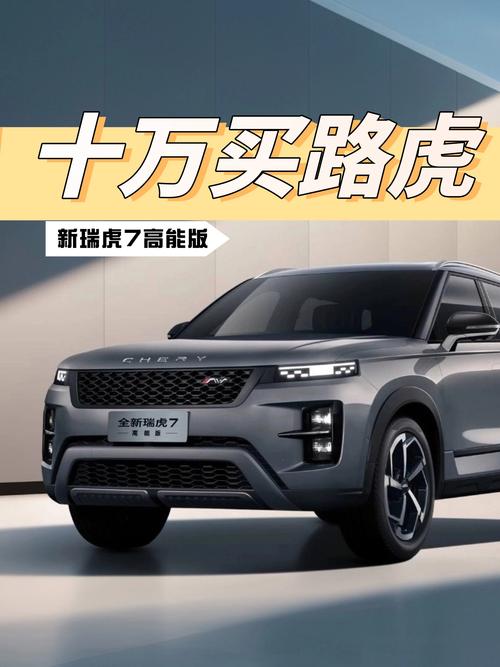 路虎汽车价格（路虎汽车价格一览表）