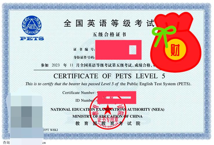 全国职场英语（全国职场英语证书电子版）