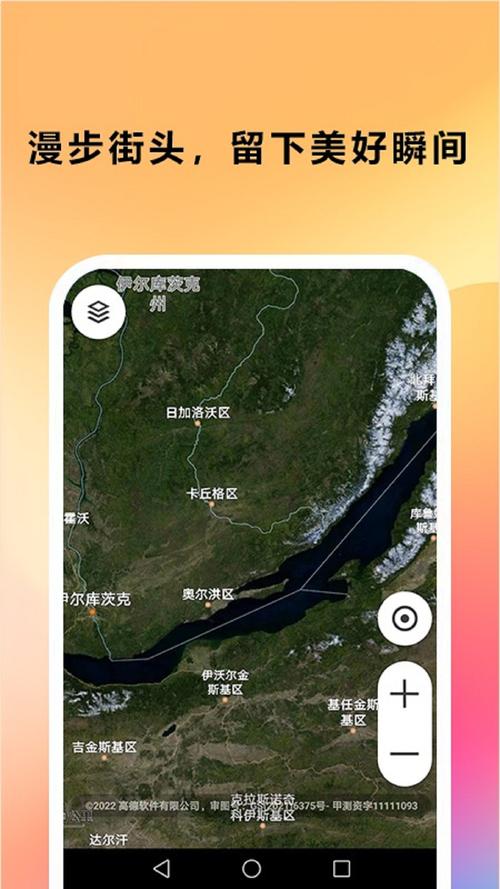 查地图（查地图用什么软件最好）