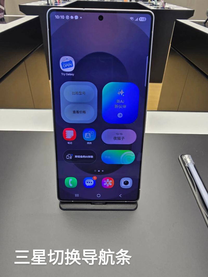 三星手机i8000u（三星手机怎么截屏）