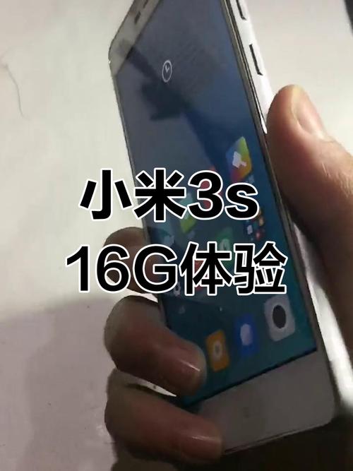 小米手机3s(小米手机3s参数)