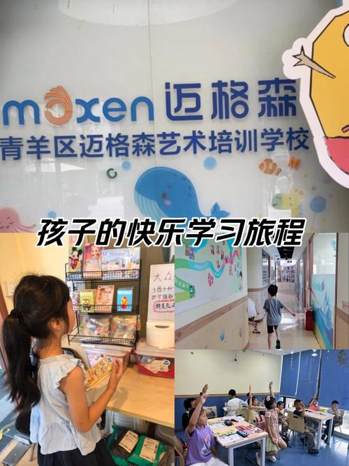 儿童英语培训迈格森（迈格森英语退费问题）