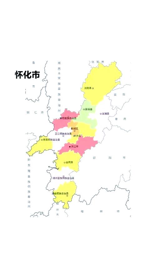 怀化地图（怀化地图全图）