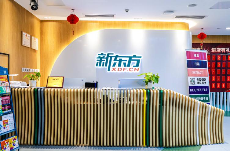 哈尔滨新东方英语（哈尔滨新东方英语学校怎么样）