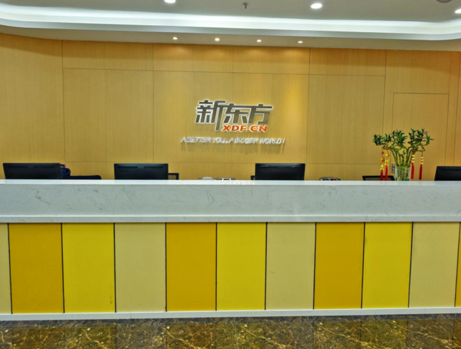 哈尔滨新东方英语（哈尔滨新东方英语学校怎么样）