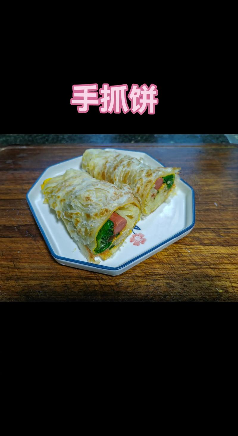 手抓饼和面步骤和做法（手抓饼的面饼怎么做）