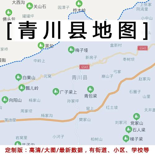 青川县地图（青川县县城地图）