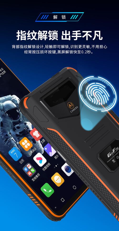 no1手机官网（innos智能手机官网）