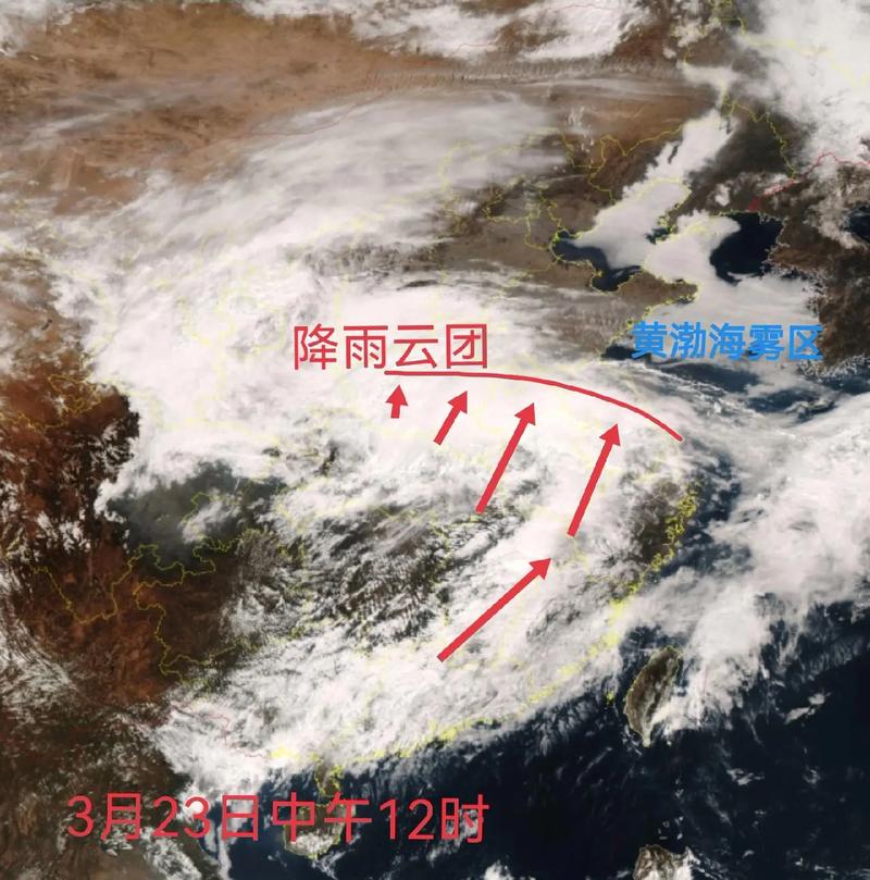 中央气象局天气预报（中央气象局天气预报卫星云图）