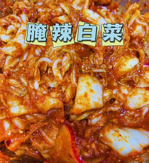辣白菜的做法视频（凉拌酸辣白菜的做法视频）