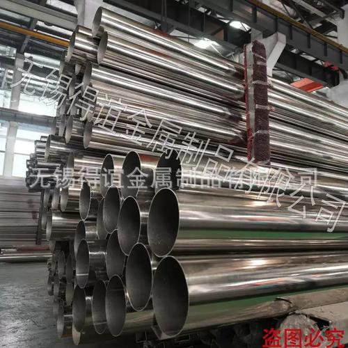 无锡不锈钢管(无锡不锈钢管工厂电话)