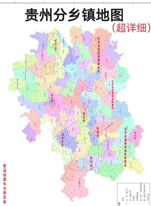 毕节市地图（毕节市地图各个县）