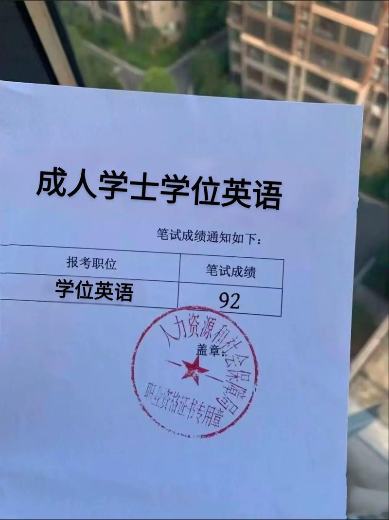 学历用英语怎么说（你是什么学历用英语怎么说）
