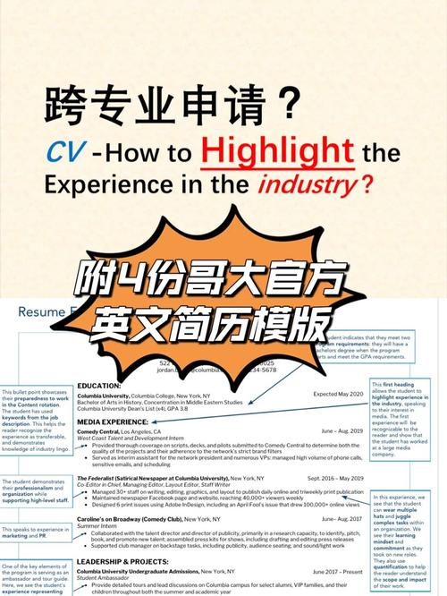 学历用英语怎么说（你是什么学历用英语怎么说）