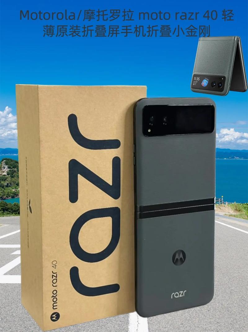 revolution手机（mobile revolution）