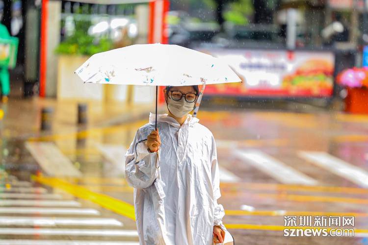 深圳24小时天气（深圳今天几点下雨）