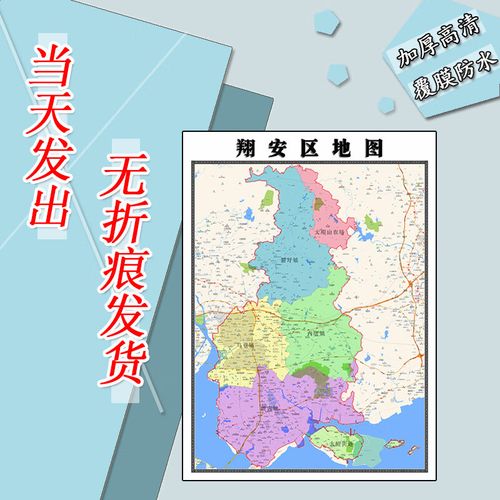 翔安地图（翔安地图高清版大图）