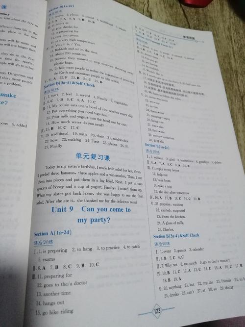 初二英语练习册答案（初二上册英语答案）