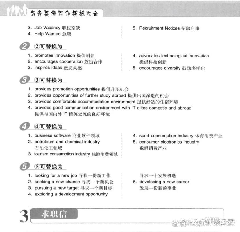 商务英语考试（商务英语考试报考条件）