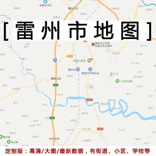 雷州市地图（广东省雷州市地图）