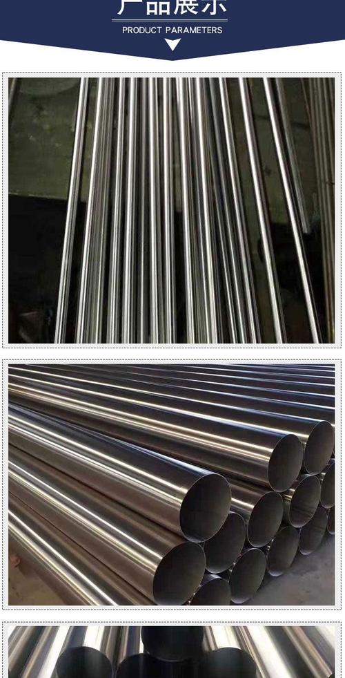 不锈钢装饰管(不锈钢装饰管图片)