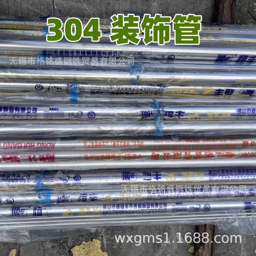 不锈钢装饰管(不锈钢装饰管图片)