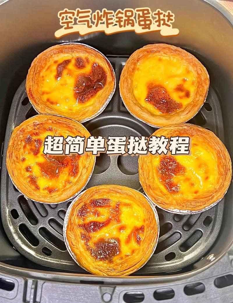 蛋挞的做法步骤图（蛋挞的正确做法窍门）