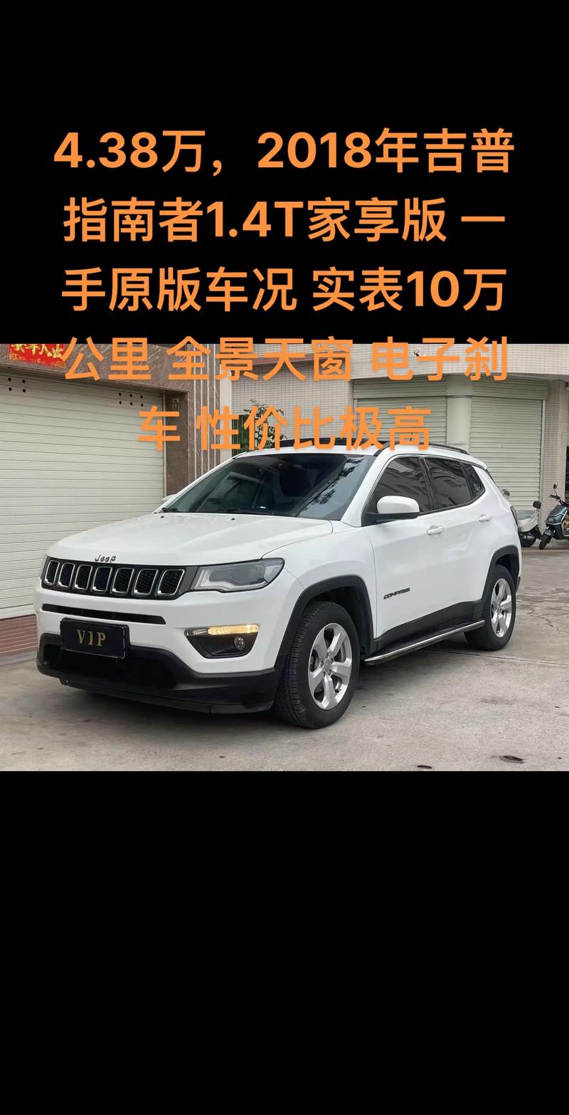 华普汽车报价（华普汽车suv）