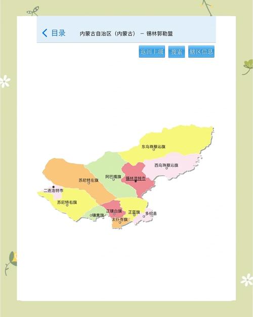 呼和浩特地图（呼和浩特地图2025年高清最新版）