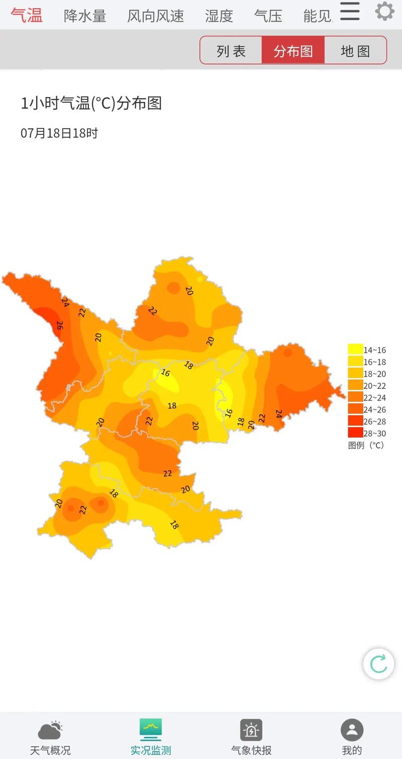 陇西天气预报（陇西天气预报15天）