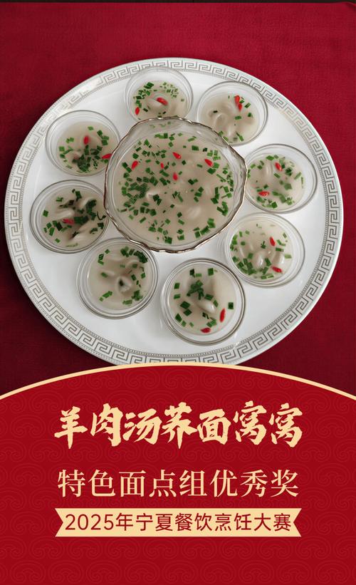 羊肉汤的做法视频（羊肉汤做法视频全过程）