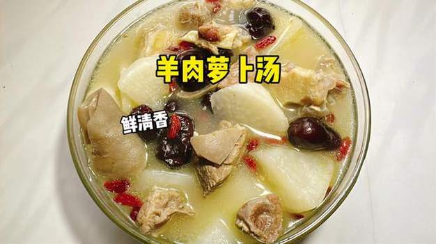 羊肉汤的做法视频（羊肉汤做法视频全过程）