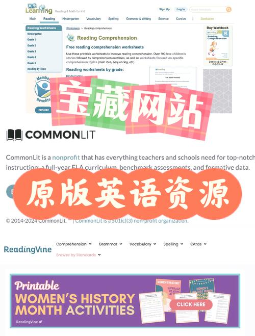 学英语网站（学英语网站可拼写）