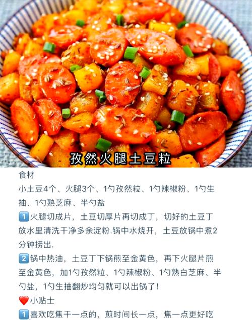 家常菜做法大全有图窍门（家常菜做法大全有图 炒菜）