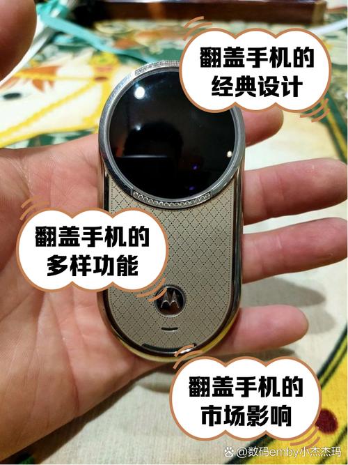 摩托罗拉手机价格（摩托罗拉翻盖手机）