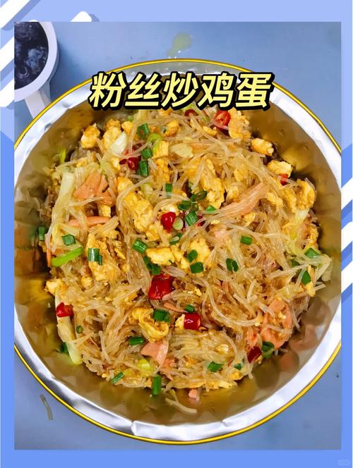 粉丝的做法（粉丝的做法大全家常菜）