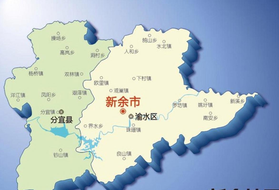 江西新余地图（导航江西省新余市）