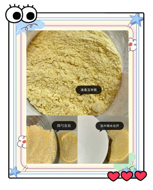 玉米面粥的做法（怎样熬玉米面粥的做法）