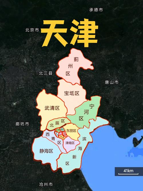 天津电子地图查询（天津地图册）