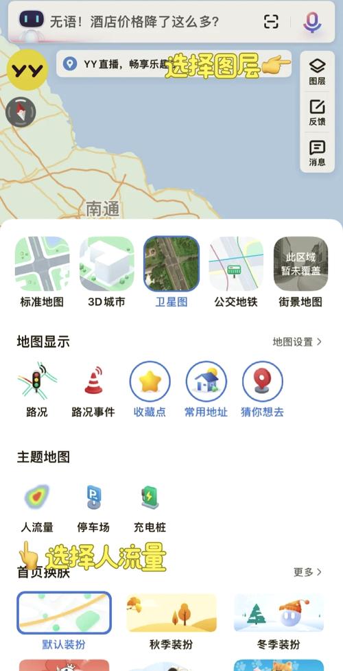 电子地图查询（电子地图在线使用）