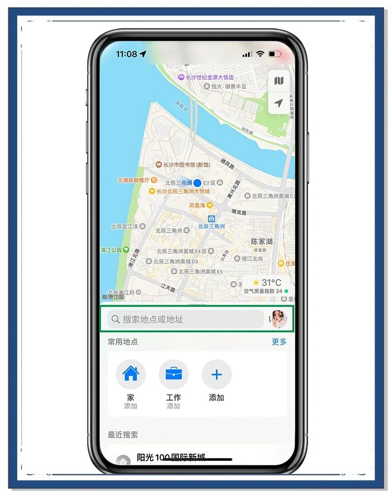 电子地图查询（电子地图在线使用）