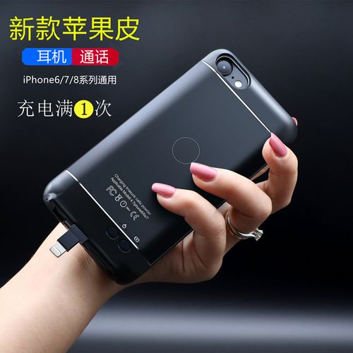 苹果皮手机（苹果皮手机壳怎么清洗）