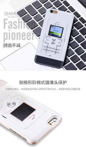 苹果皮手机（苹果皮手机壳怎么清洗）