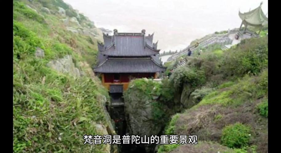 我爱汽车网（我爱汽车网普陀山梵音洞观音显圣）