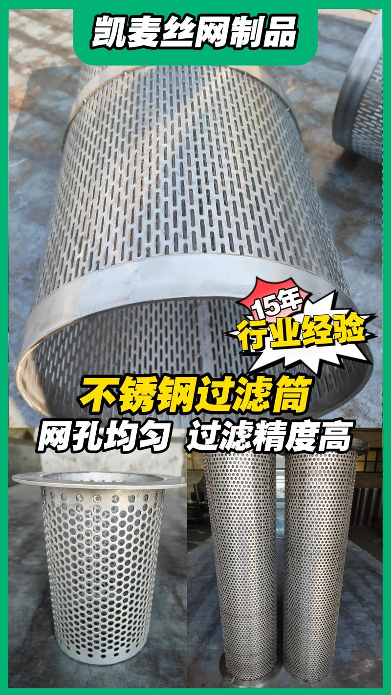 不锈钢滤筒厂家（不锈钢滤筒有哪几种）